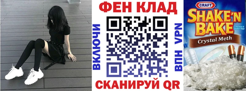 даркнет сайт  Северская  АМФЕТАМИН Premium 