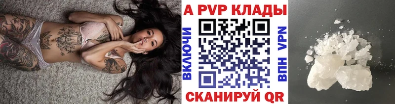 А ПВП VHQ  Северская 