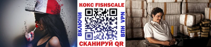 Кокаин 97%  даркнет сайт  Северская 
