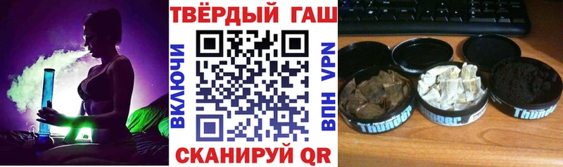 ГАШИШ индика сатива  Северская 