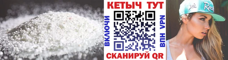 Кетамин VHQ  МЕГА ссылка  Северская 