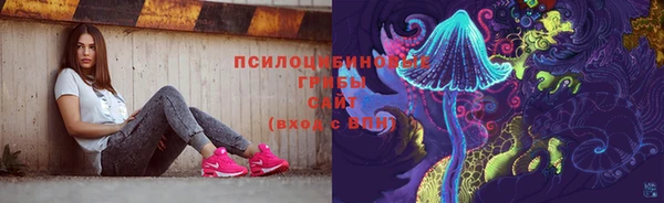 мескалин Абинск