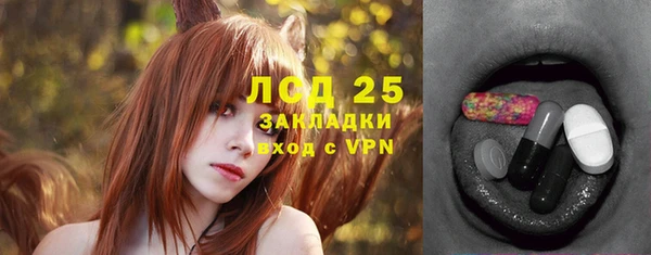 мескалин Абинск
