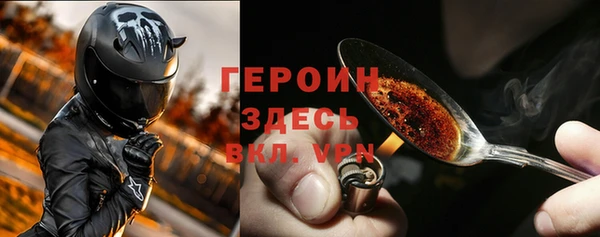 дурь Кулебаки
