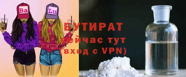 метадон Абаза