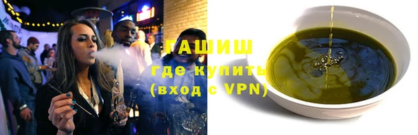 мескалин Абинск
