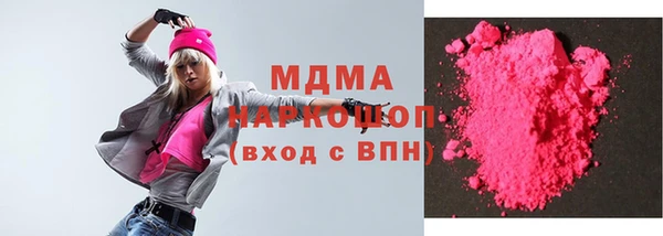 альфа пвп Абдулино