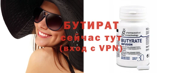 эйфоретик Киреевск