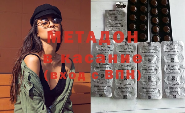 метадон Абаза