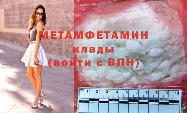 метадон Абаза