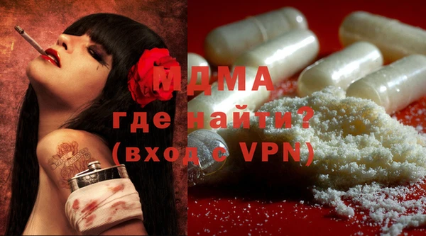 альфа пвп Абдулино