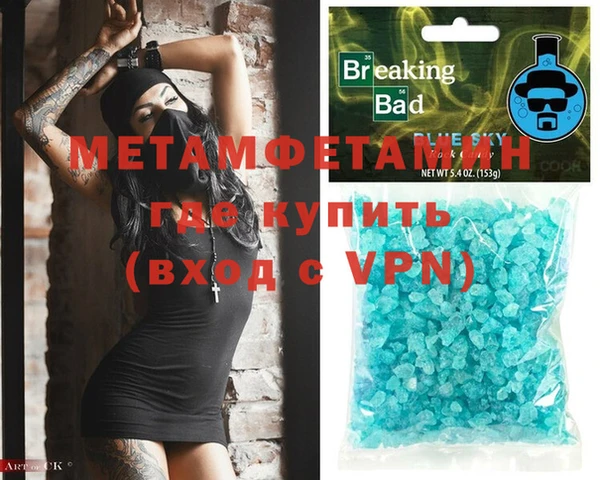 спайс Кукмор