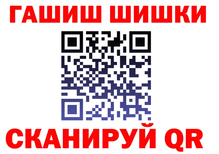 Где продают наркотики? darknet клад Северская