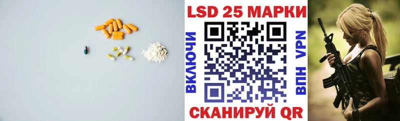 LSD-25 экстази кислота Северская