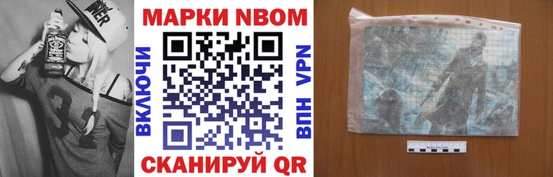 дарк нет наркотические препараты  kraken ссылки  Северская  Марки 25I-NBOMe 1,5мг 